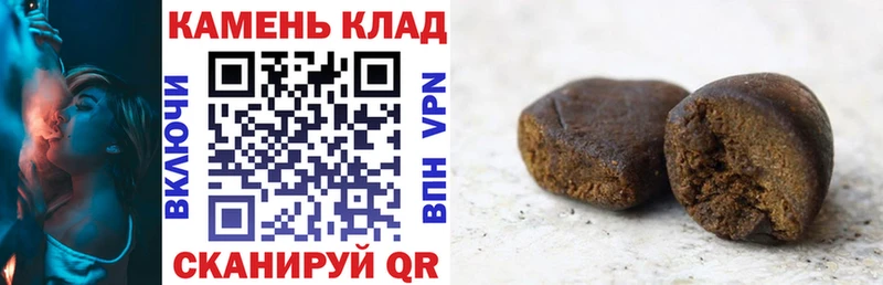 Купить Западная Двина СОЛЬ  Бошки Шишки  Меф мяу мяу  MDMA  Гашиш 