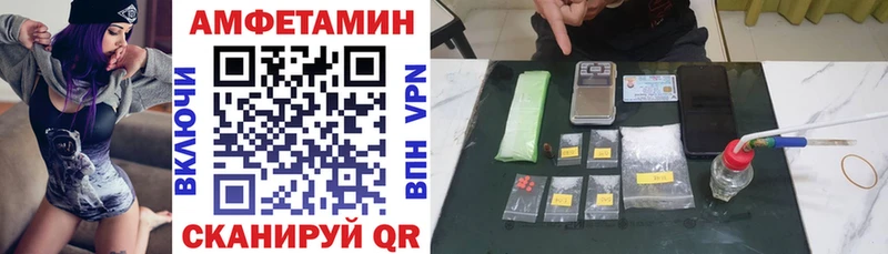 Амфетамин 98%  сайты даркнета формула  Западная Двина 
