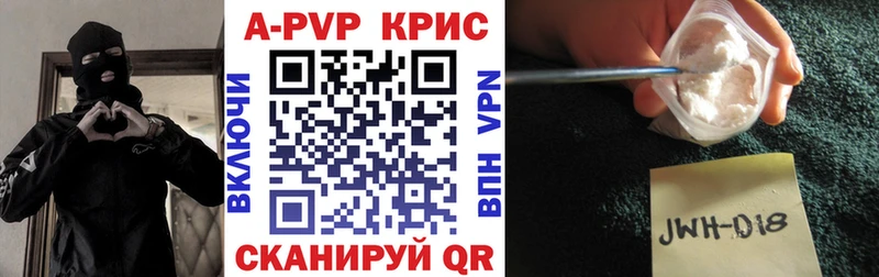 A PVP VHQ  OMG ссылка  Западная Двина  купить наркотик 
