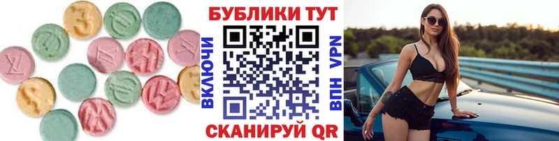 ЭКСТАЗИ 300 mg  гидра как зайти  Западная Двина 