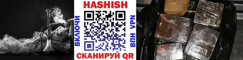 ГАШ hashish Западная Двина