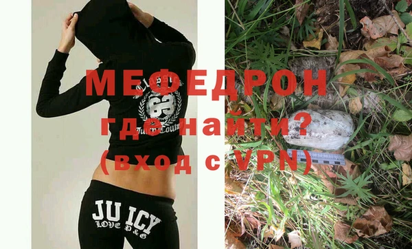 ПСИЛОЦИБИНОВЫЕ ГРИБЫ Вязники