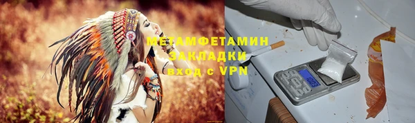 MDMA Premium VHQ Вяземский