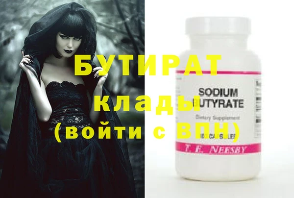гашиш Вязьма