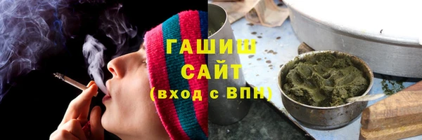 гашик Горнозаводск
