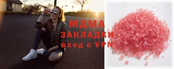мефедрон VHQ Володарск