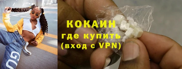 MDMA Premium VHQ Вяземский