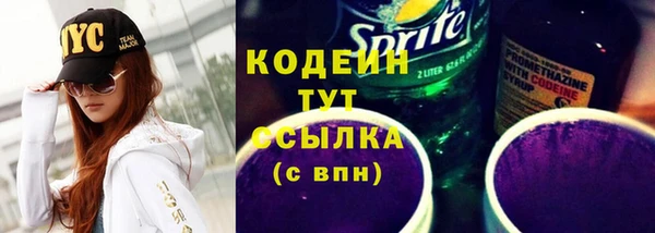 MDMA Premium VHQ Вяземский