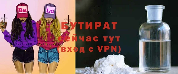 гашиш Вязьма
