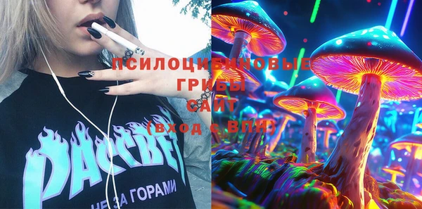 гашиш Вязьма