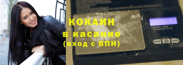 крисы Нижневартовск