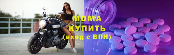 гашик Горнозаводск