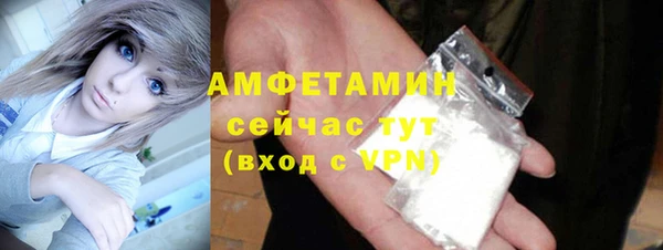 MDMA Premium VHQ Вяземский