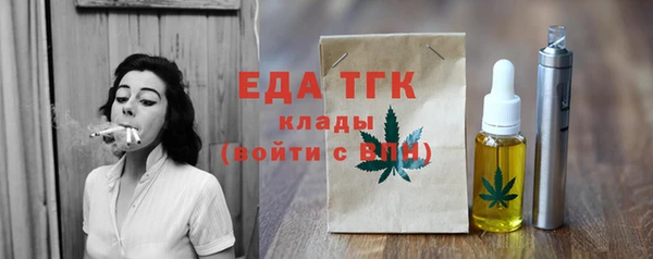 MDMA Premium VHQ Вяземский