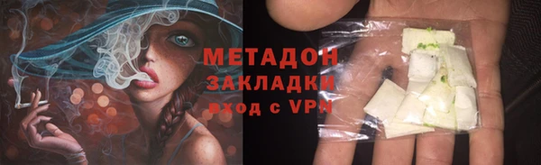 MDMA Premium VHQ Вяземский