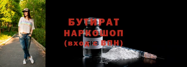 гашик Горнозаводск