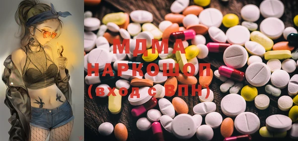 гашиш Вязьма