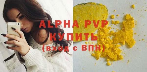гашиш Вязьма