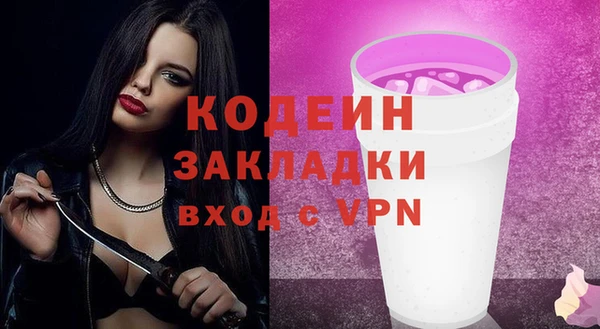 скорость mdpv Горняк