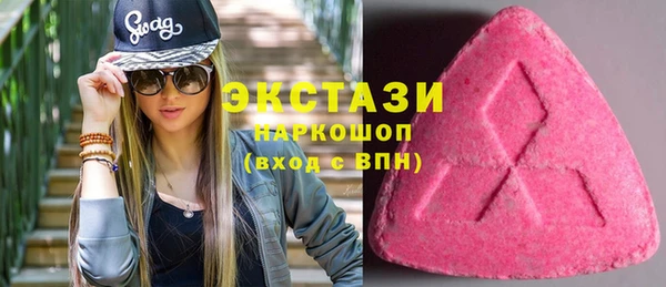 гашик Горнозаводск