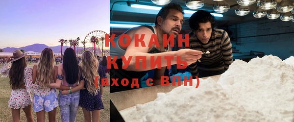 гашиш Вязьма