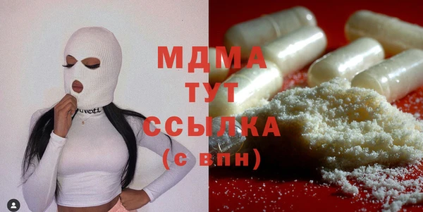 MDMA Premium VHQ Вяземский