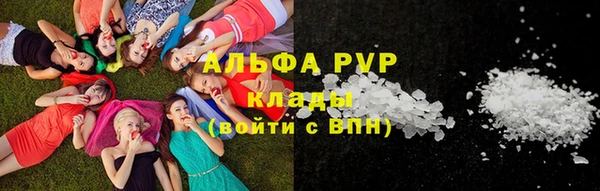 скорость mdpv Горняк