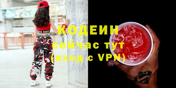 гашиш Вязьма