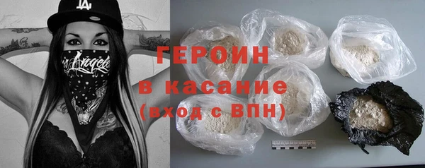 MDMA Premium VHQ Вяземский
