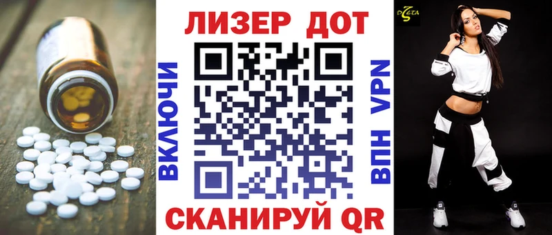 хочу   Западная Двина  Лсд 25 экстази ecstasy 