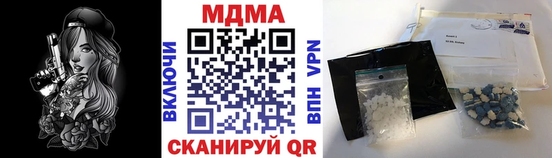 darknet состав  Западная Двина  MDMA crystal 