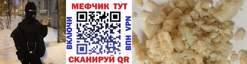 hydra ТОР  Западная Двина  МЯУ-МЯУ VHQ 