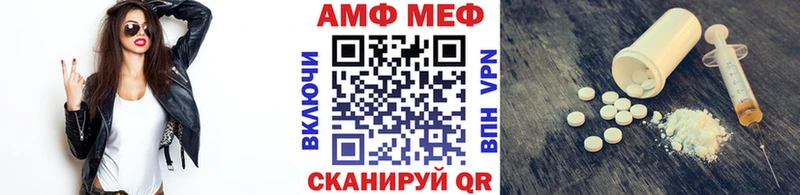 МЕТАМФЕТАМИН пудра  Западная Двина 