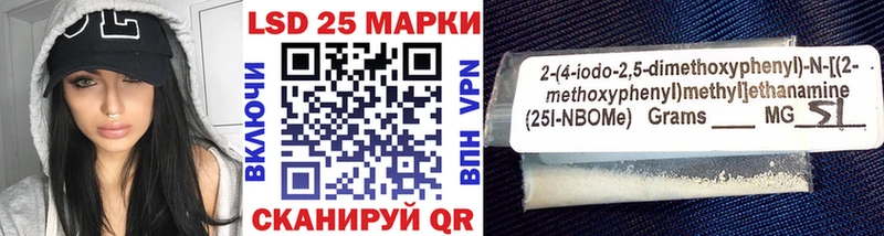 Марки 25I-NBOMe 1,8мг  цена наркотик  blacksprut ONION  Западная Двина 