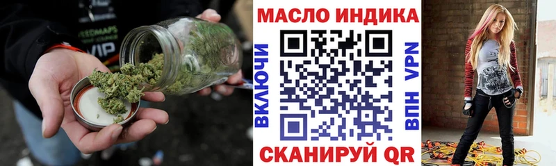 Дистиллят ТГК вейп  Западная Двина 